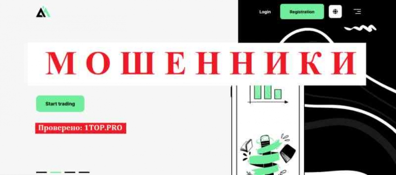 Alpe Market МОШЕННИКИ отзывы снять деньги