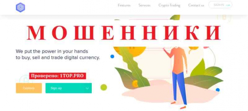 Bitfrontex МОШЕННИКИ отзывы снять деньги