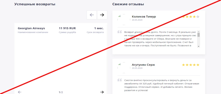 Cosmovisa отзывы cosmovisa com &mdash; правда или нет?