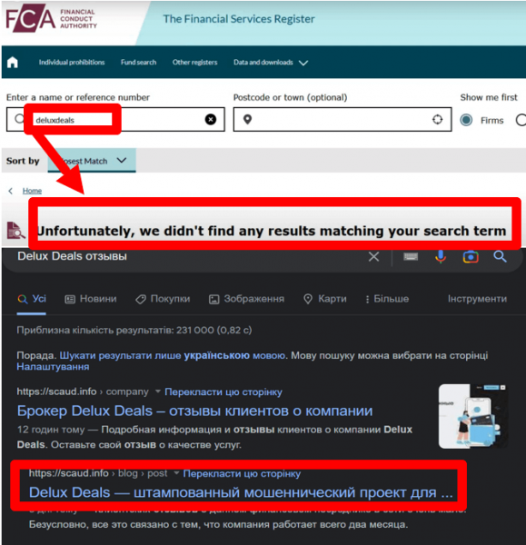 Delux Deals (deluxdeals.com) лжеброкер! Отзыв TellTrue
