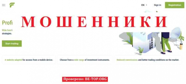 FFIN Corp МОШЕННИК отзывы и вывод денег