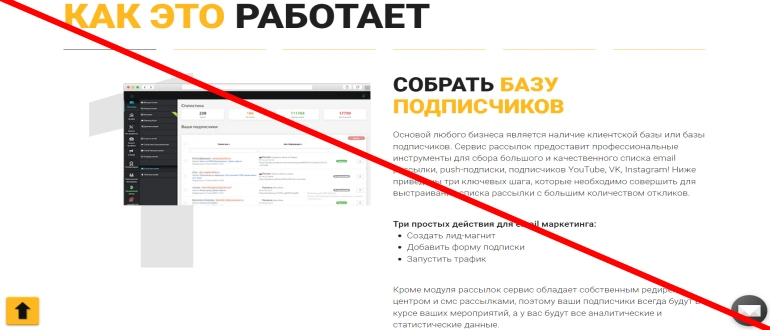 Goodly pro отзывы о МОШЕННИКЕ