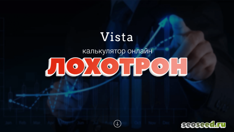 Hermes Management Ltd &mdash; реальные отзывы клиентов о гермес менеджмент &mdash; Seoseed.ru