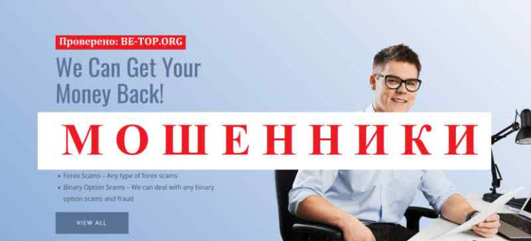 LAWYERS WITH OUT BORDERS UK LIMITED МОШЕННИК отзывы и вывод денег