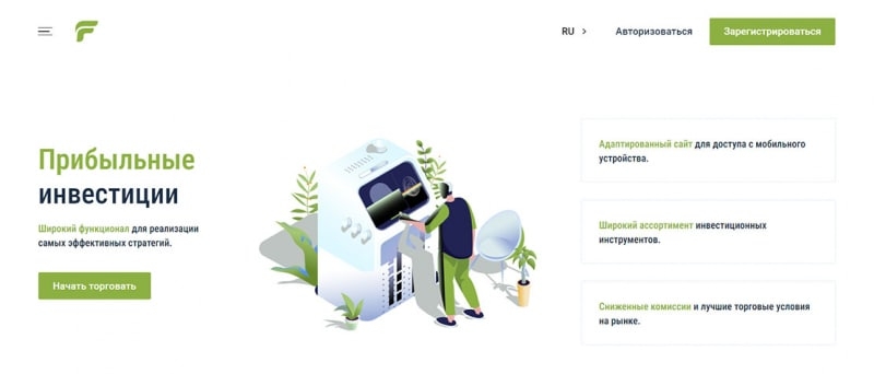 Обзор финансовой платформы FFIN Corp. Очередной молодой брокер-лохотронщик и разводила?