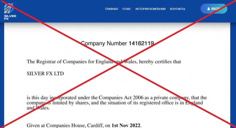 Отзывы и обзор Silver FX — брокер silverfx.org — Seoseed.ru