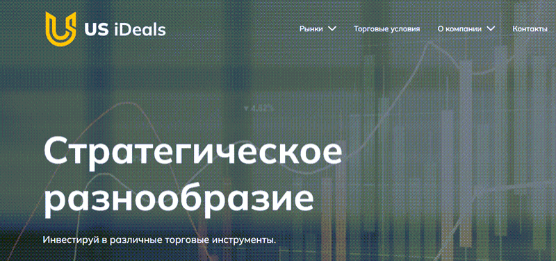 Отзывы о USiDeals и способ возврата средств