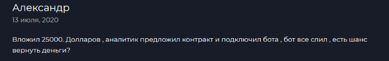 Справедливая оценка работы Apex Crypt: обзор торговых условий, отзывы