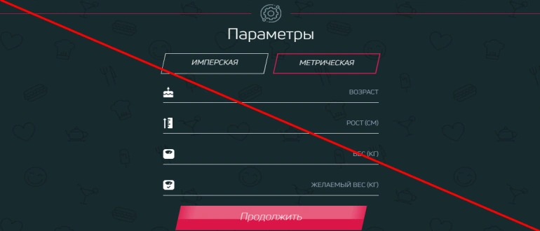 Wowketo24 отписаться — снимают деньги без согласия!