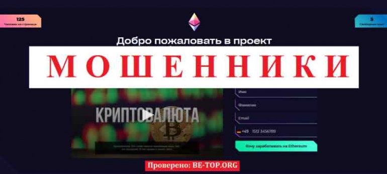 Akolos Space МОШЕННИК отзывы и вывод денег