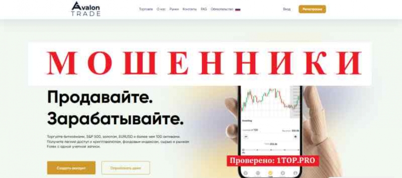 BMmarkets МОШЕННИКИ отзывы снять деньги