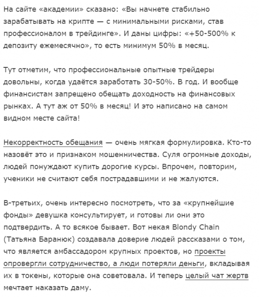 Будущее уже тут | Елена Яровая (t.me/joinchat/Qb5_tkcWnNFiMTJh) развод на деньги!