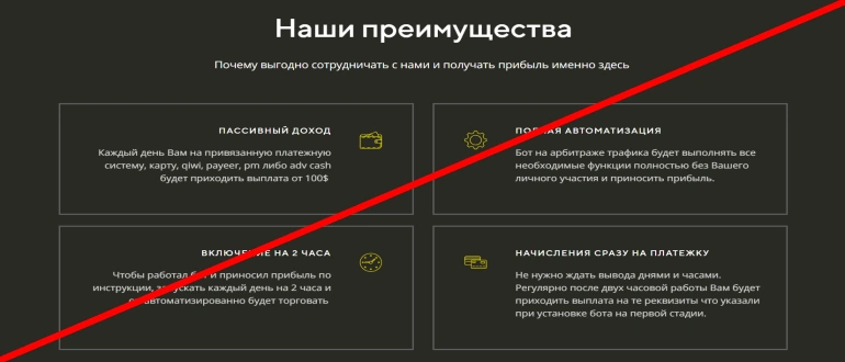 Cyber analizator отзывы о проекте