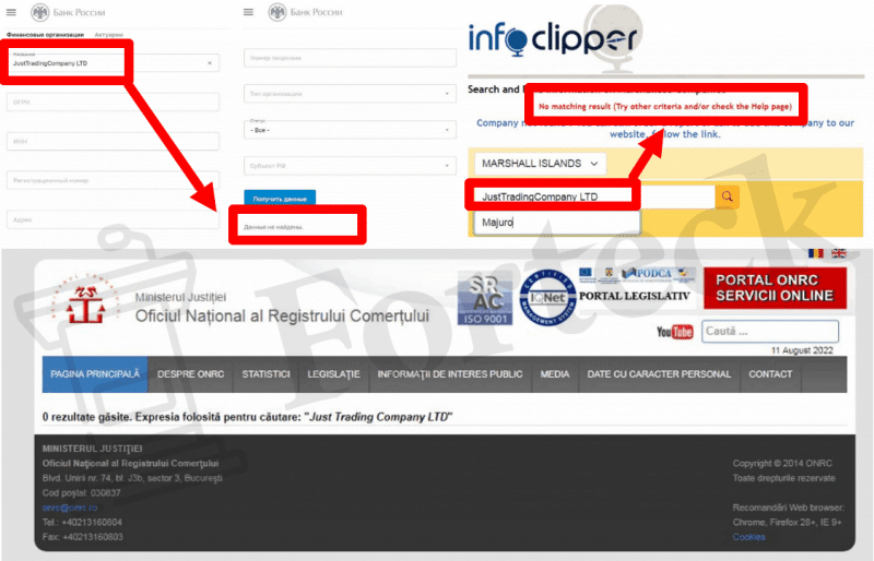 Just2Trading (just2trading.co) лжеброкер! Отзыв Forteck