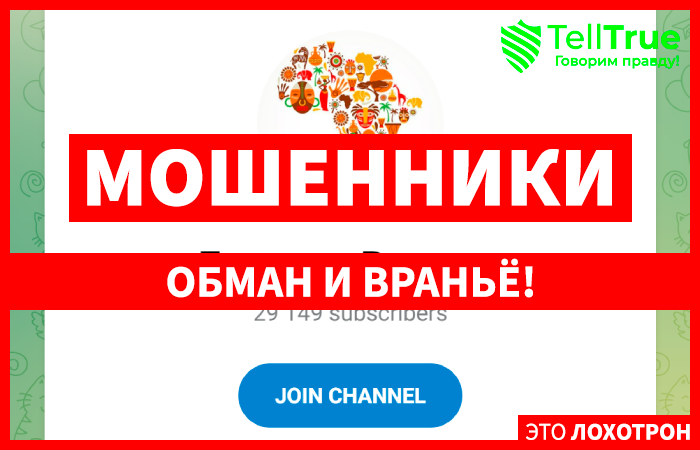 Легенда Вожака (t.me/joinchat/vQYSFzvjAjg3MWY5) развод со спортивными ставками!