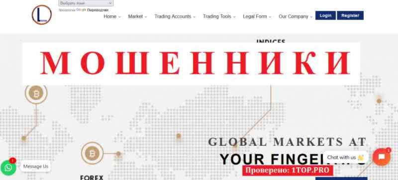 Leisertrade МОШЕННИКИ отзывы снять деньги
