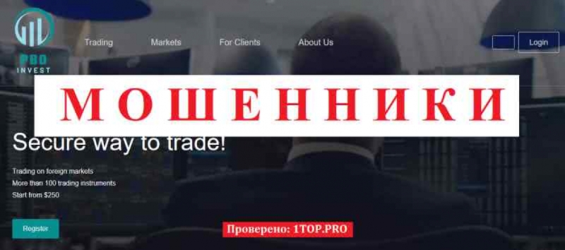 PBO Invest МОШЕННИКИ отзывы снять деньги