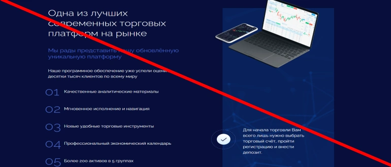 Profinplanning com отзывы &mdash; profinplanning.com