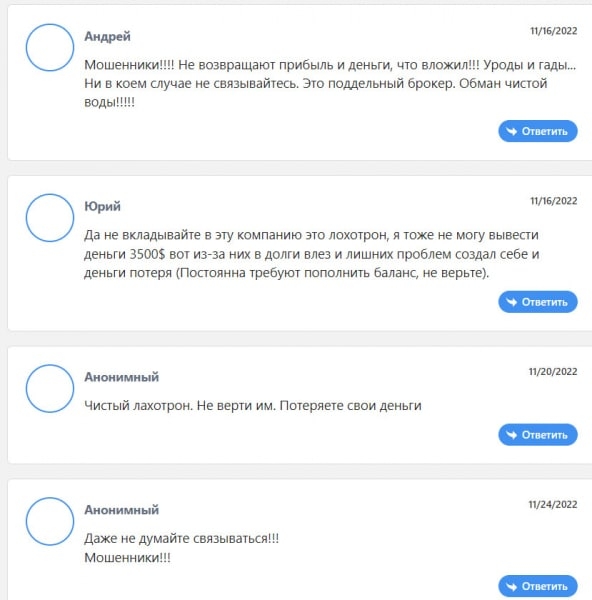 Profit Drive — можно доверять или очередной лохотрон и развод?