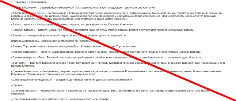 Trade deluxdeals &mdash; trade deluxdeals org отзывы клиентов