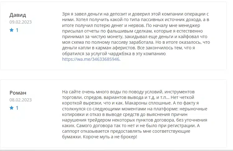 Invest Edge &mdash; Отзывы о брокере