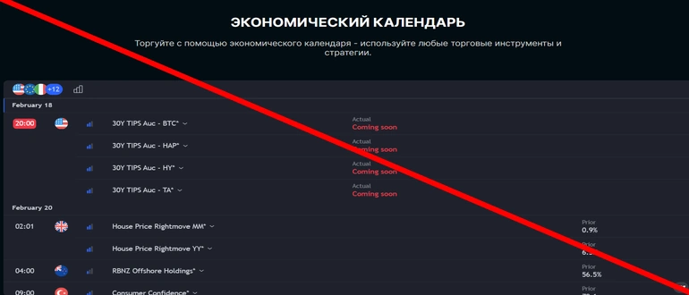 Investedge отзывы о компании &mdash; investedge.me