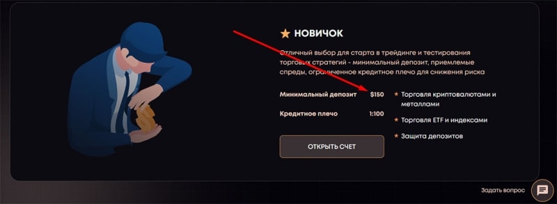 Лжеброкер Inverbid &mdash; однозначно лохотрон или можно сотрудничать? мнение об опасном проекте.