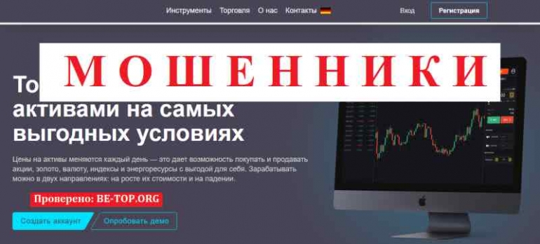 Mediapoint МОШЕННИК отзывы и вывод денег