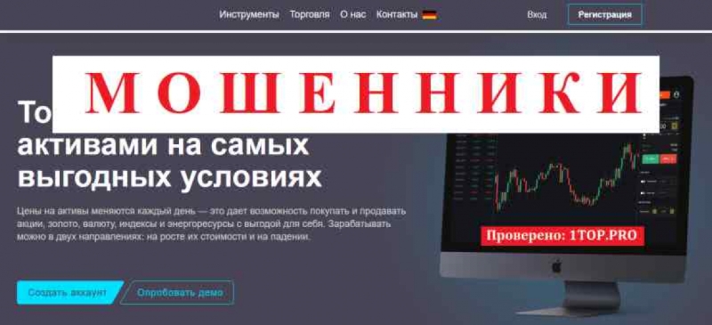 Mediapoint МОШЕННИКИ отзывы снять деньги