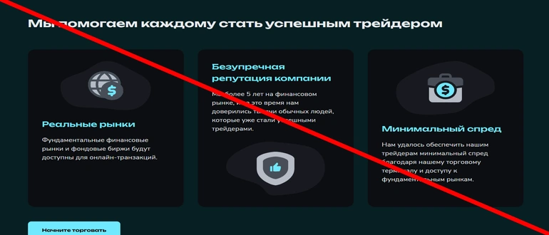 Myhotfinance.com отзывы