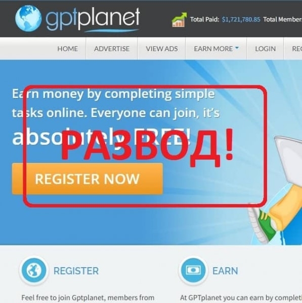 Отзывы и обзор GPTPlanet.com &mdash; сомнительный проект &mdash; Seoseed.ru