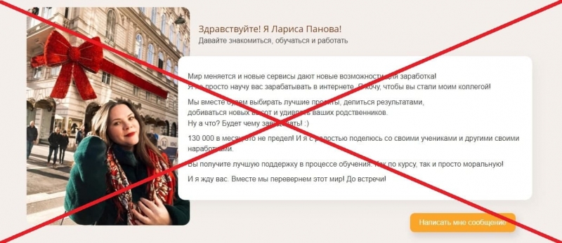 Отзывы о курсе &laquo;Система Самовар 2023&raquo; &mdash; Лариса Панова &mdash; Seoseed.ru