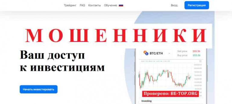 POOL MARKETS МОШЕННИК отзывы и вывод денег