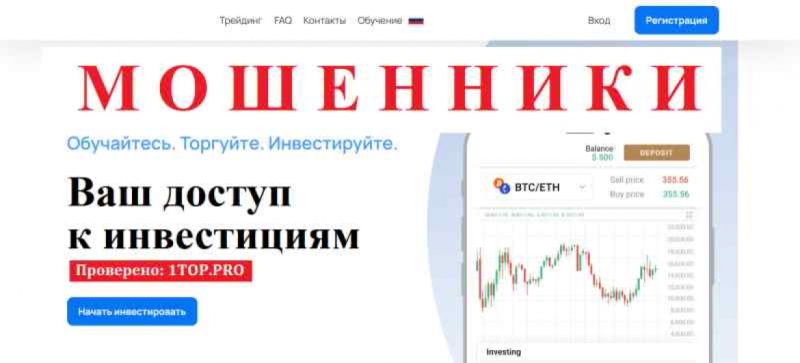 POOL MARKETS МОШЕННИКИ отзывы снять деньги