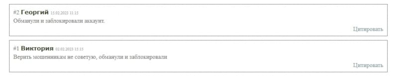 Реальные отзывы о Tarinclue.com &mdash; развод! &mdash; Seoseed.ru