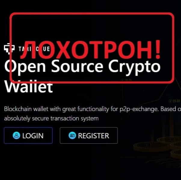 Реальные отзывы о Tarinclue.com &mdash; развод! &mdash; Seoseed.ru