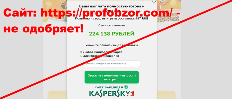 Бесплатный билет от Столото отзывы