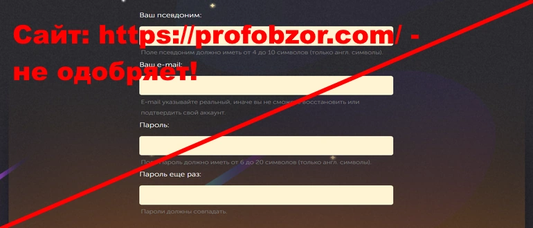 Bitcoin farm отзывы &mdash; bttc-farm.regsite.info