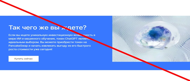Chatgp &mdash; chatgptframework отзывы сайт chatgptframework.com