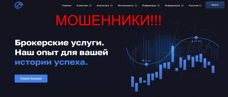 Cointology отзывы &mdash; cointology net