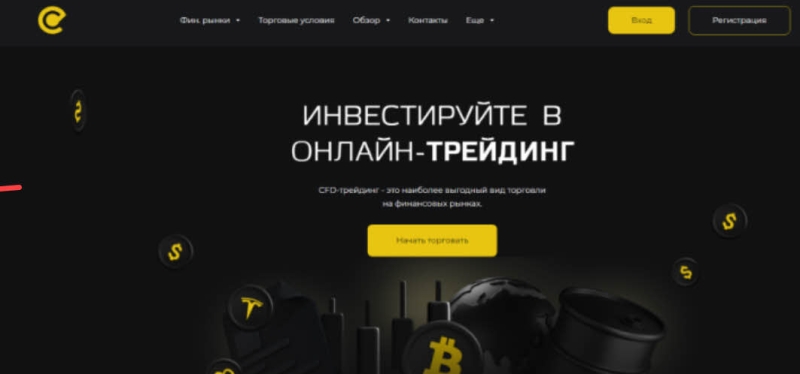 Erda Corp &mdash; как вернуть деньги?