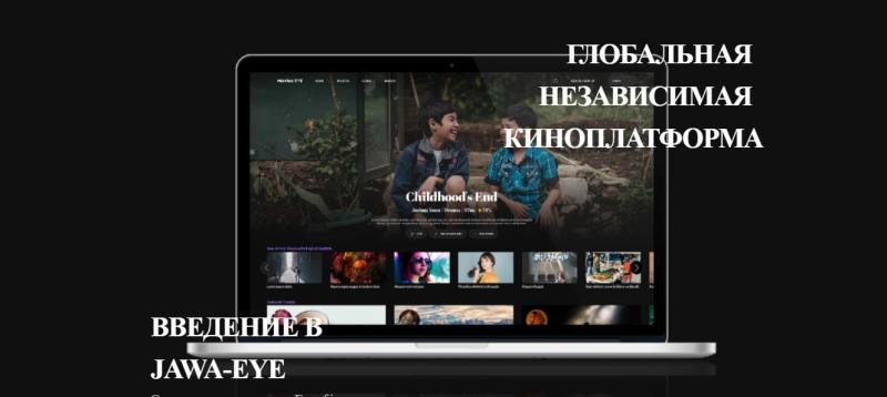 Java eye &mdash; отзывы и обзор jawaeyes.com