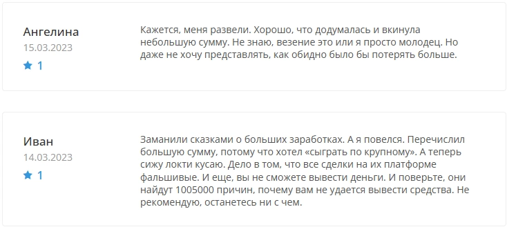 Nova Financial &mdash; обзор брокера novafinancialtd.com