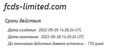 Полный обзор брокера FCDS Limited
