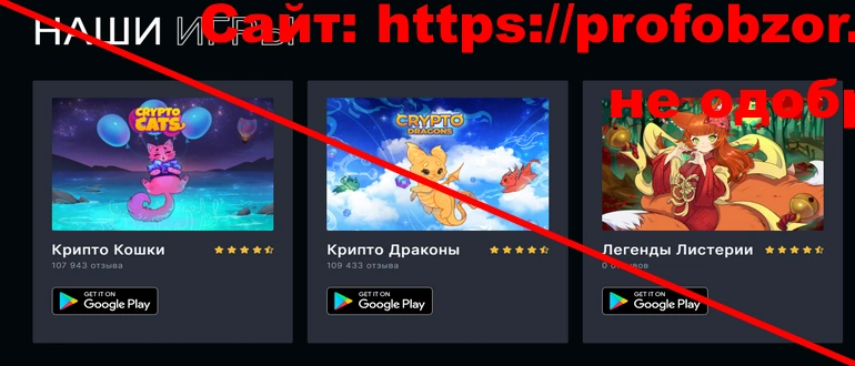 Realis network отзывы о проекте