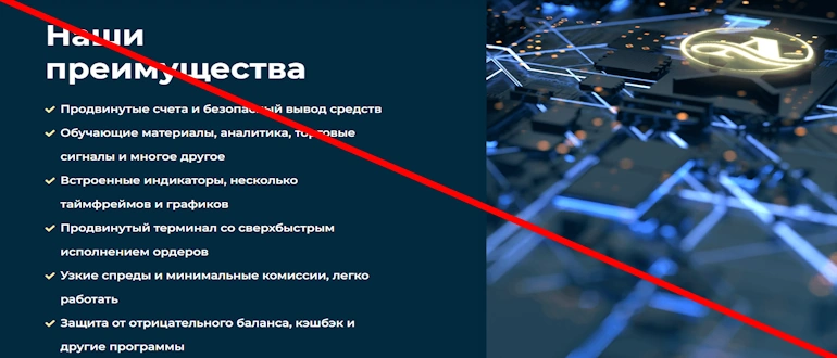 Ariel System отзывы — arielsystem pro