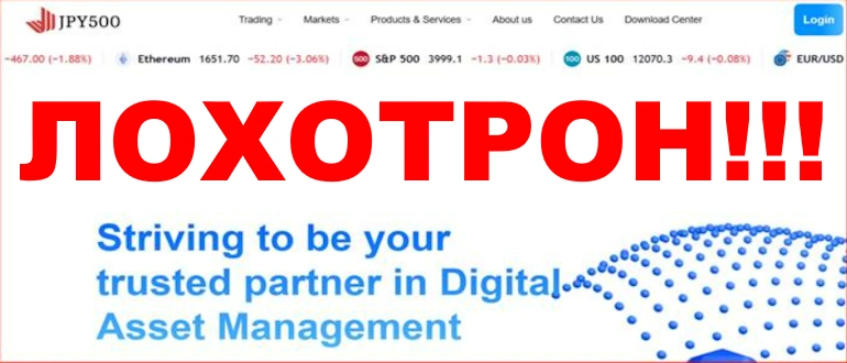 JPY500 отзывы — jpy500 com
