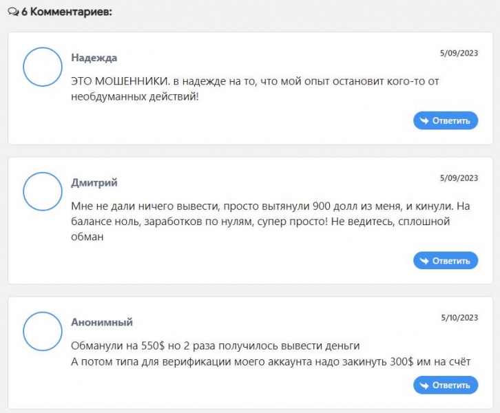 Можно сотрудничать с SNP Investments или держаться подальше? Развод сразу на 10 000 долларов?