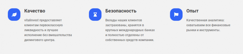 Полный обзор брокера VitalInvest