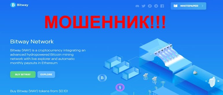 Bitway отзывы &mdash; www bitway net
